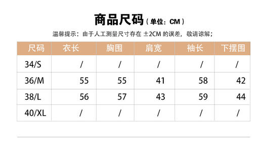 VogoPetite	长绒双开拉链连帽开衫100%山羊绒	BP141F1603 商品图3