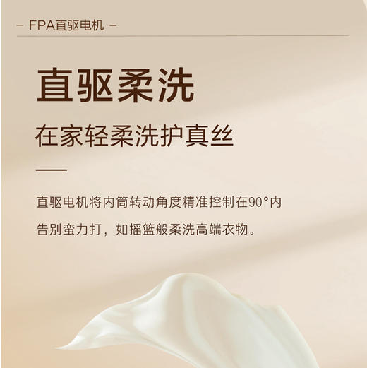 卡萨帝（Casarte）洗衣机 CE HB12LWDUALBU1 商品图11