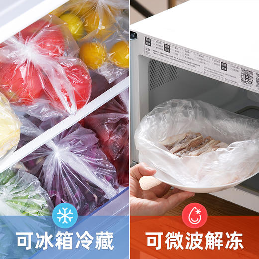 【茶花】一大卷背心式保鲜袋量贩装 商品图4