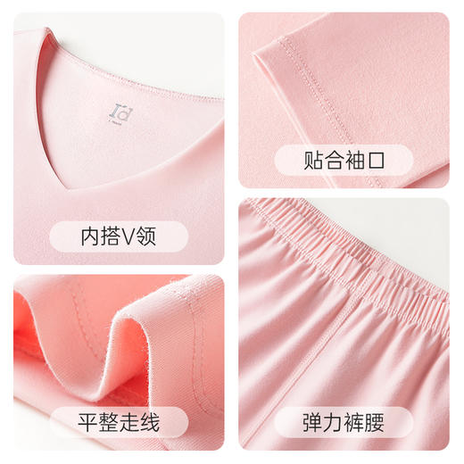 爱帝女士优可丝抗菌带胸垫V领保暖内衣套 商品图3