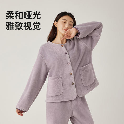 洁丽雅女士睡衣秋冬女款四季柔软舒适可外穿家居服套装长袖长裤 商品图3