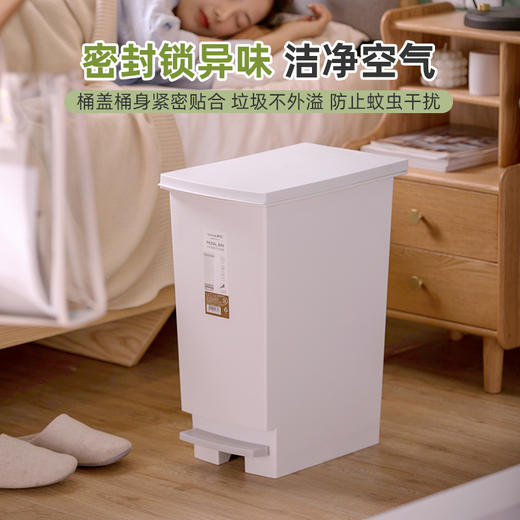 【茶花】洁纳大容量脚踏式厨房客厅垃圾桶15L 商品图1