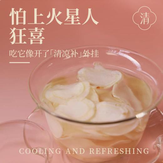 西洋参 切片 | 皂苷丰富 长白山特优级优质大片 | bu气阴 一罐50克 元和好物 迷罗亲研 商品图2