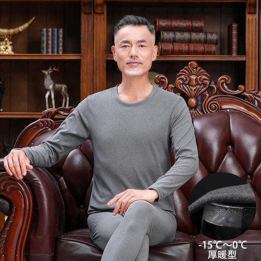更适合老年人的保暖衣 加绒保暖 中老年保暖内衣女士半高领妈妈睡衣打底衫老人秋衣秋裤套装男 商品图1