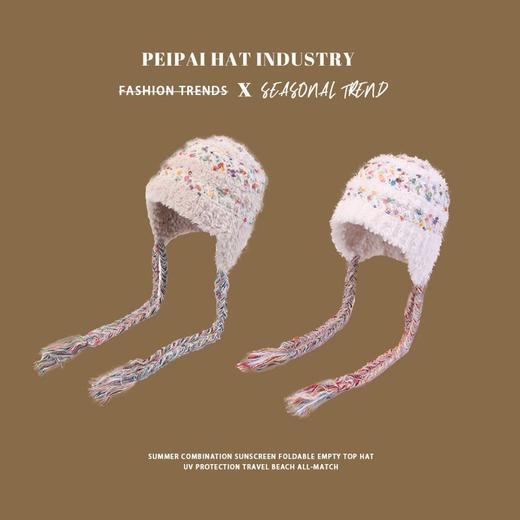 （藤姐同款）【柔软舒适又潮流❗️内里加绒更亲肤】头围52-56cm秋冬保暖彩色雪花绒手工编织系带女韩版可爱针织帽。hb 商品图3