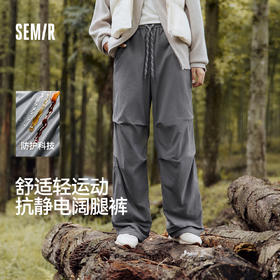 森马休闲裤女冬三防抗静电摇粒绒宽松抽绳阔腿裤2025新款户外长裤