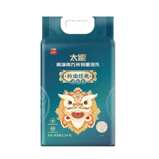 太粮岭南经典油粘米 2.5kg 商品图0