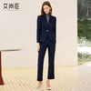 艾尚臣藏青色气质西服套装秋女轻熟风通勤穿搭高端职场经理工作服 商品缩略图2