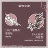 【混知双十二】diary 言之有物火绒草酵母精华 30ml 商品缩略图3