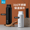 【茶花】欧铂兹锐享不锈钢保温杯 商品缩略图0