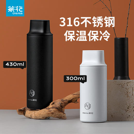 【茶花】欧铂兹锐享不锈钢保温杯 商品图0