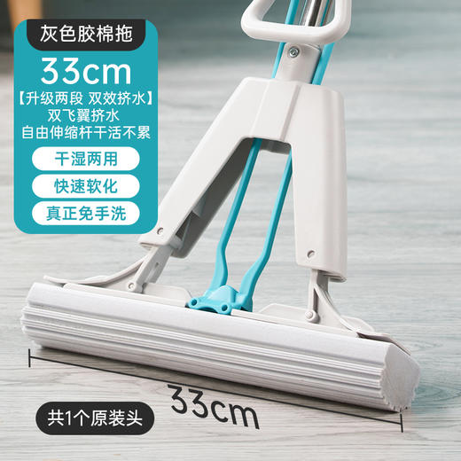 【茶花】免手洗蝶翼设计对折胶棉拖把 商品图6