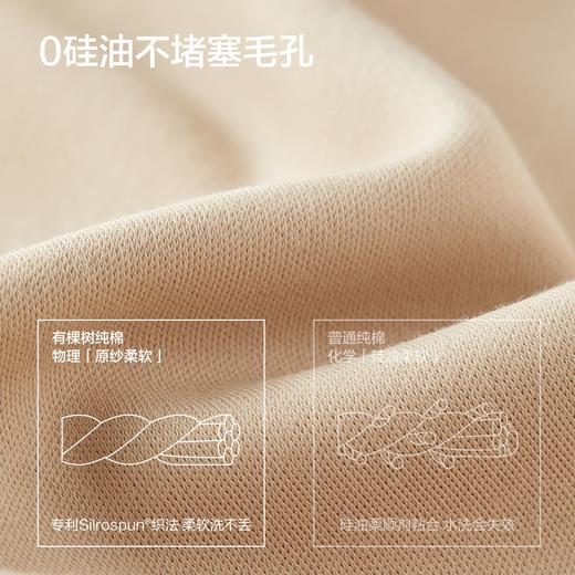 【代言人成毅同款】有棵树纯棉保暖内衣情侣款-KS1003 商品图3