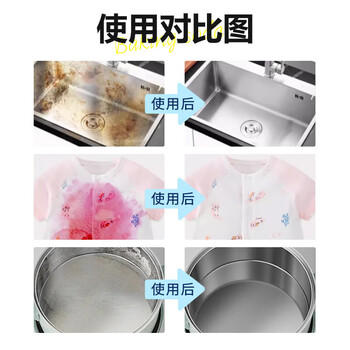 巨奇（JUQI）严选 小苏打清洁剂茶渍茶垢去污粉电热水壶除垢清洗剂1200g /家庭清洁/纸品 /家庭环境清洁 /水垢清洁剂 商品图1