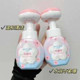 🌸这个有樱花图案的洁面泡泡也太可爱了吧~