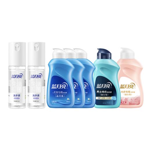 蓝月亮 差旅便携礼包（81001012） 商品图6