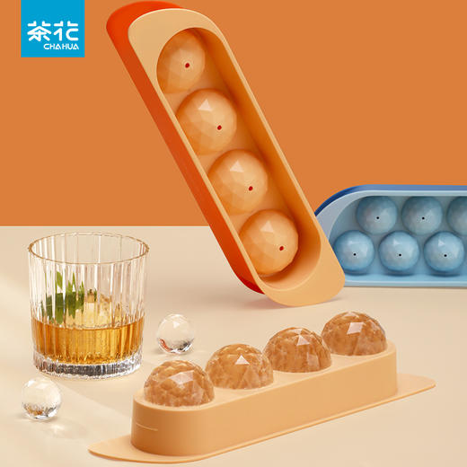 【茶花】多菱球形制冰盒冰块模具 商品图9