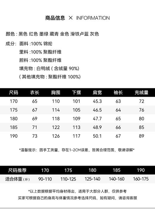heure+22 羽绒服男冬季轻薄短款修身连帽90绒时尚显瘦打底基础百搭外套6274091 商品图7