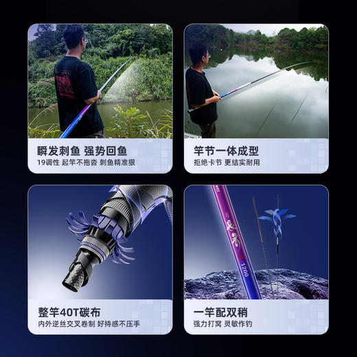 佳钓尼新品长青炮竿2.0轻量化硬挺设计腰力值增强控鱼更稳定抛投更轻松 商品图1