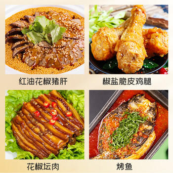 富昌 香辛料 花椒200g桶装 厨房调味 火锅底料 调味料 佐料炖肉料 /粮油调味 /调味品 /基础香辛料 商品图3