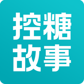  患糖6年合并高血压，一个决定救了我！