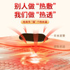 百年扁氏颈椎，腰椎，膝盖，肩周热灸膏 商品缩略图3