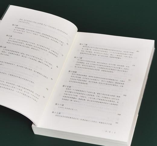 【四天后发货】稀见：《圣经的故事》，32开，平装，[美]房龙著，张稷译，中华书局2021年一版二印，定价39，售价28元。 商品图5