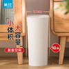 【茶花】柯琳按压弹盖式窄边垃圾桶10.8L 商品缩略图0