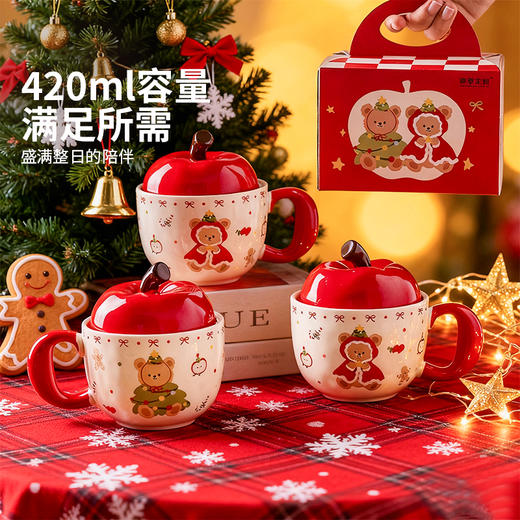 摩登主妇可爱小熊苹果陶瓷马克杯带盖圣诞节礼物高颜值水杯伴手礼咖啡杯子 商品图4