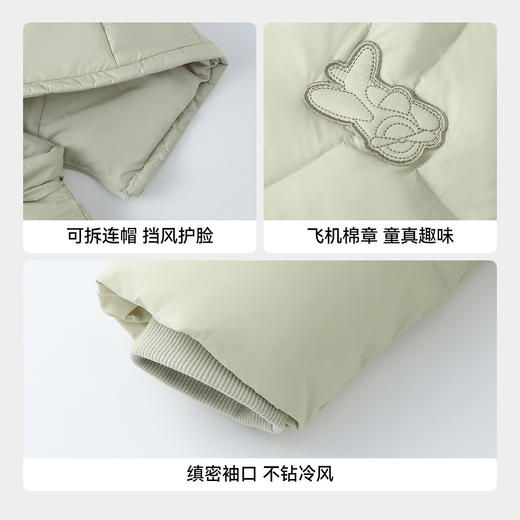 【实体店同款】男童中长款羽绒服冬季新款安奈儿童装XB545077 商品图4