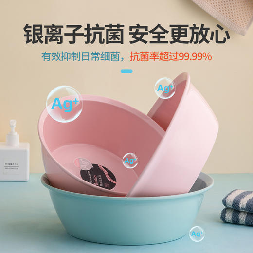 【茶花】精益抑菌抗菌脸盆儿童洗脸盆 商品图1