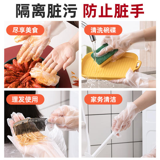 【茶花】一次性柔韧手套PE款强韧防破 商品图4