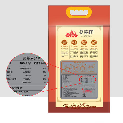 龙阳16(六面）2.5kg 商品图4