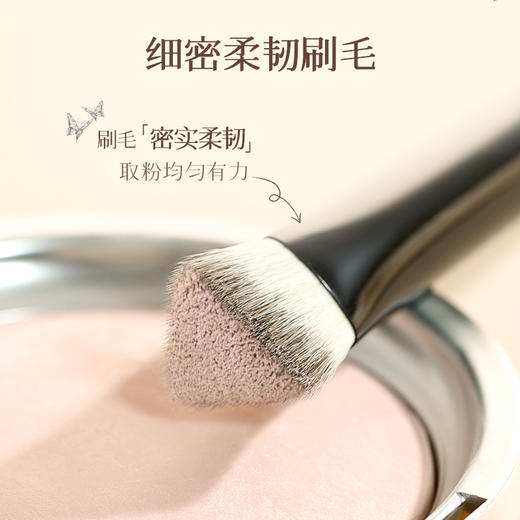 尔木萄 艺术家花园系列 三角高光刷 商品图3