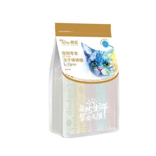 【超市】朗诺冻干棒棒糖混合口味-猫用14g 商品图0