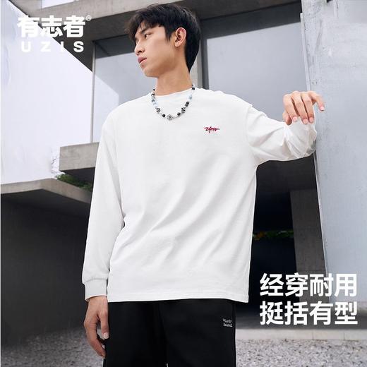 有志者UZIS秋冬款篮球运动训练长袖男款美式加厚款宽松外套 焕新 商品图4