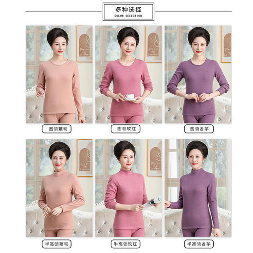 <有书独家>驼绒加厚保暖内衣中老年保暖内衣男士女士加绒加厚无痕秋衣秋裤套装驼绒保暖内衣 商品图2