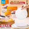 【茶花】多用蒸笼纸厨房家用 商品缩略图0