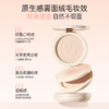 【折扣特价|任选❸件享6.5折】柳丝木定妆粉饼柔焦控油雾面哑光尝试持妆不拔干不斑驳抗氧防脱妆 商品缩略图5
