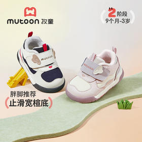 牧童2025冬季新款机能鞋宝宝防滑二棉软底机能鞋子保暖加绒学步鞋