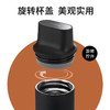 【茶花】欧铂兹锐享不锈钢保温杯 商品缩略图3