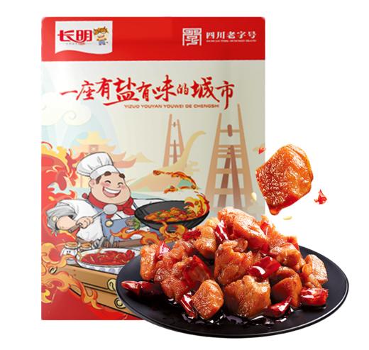 长明冷吃兔 商品图5