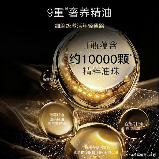 【夸迪】夸迪能量爆珠精华30ml 买30ml至高享50ml+1片面膜  细胞级抗老 一夜告别暗沉松弛垮 商品图5