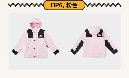 北面 25年秋冬  冲锋衣 8BND 商品图12