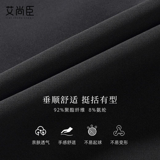 艾尚臣黑色西装套装秋冬职场干练气质女装正式场合职业套裙两件套 商品图3