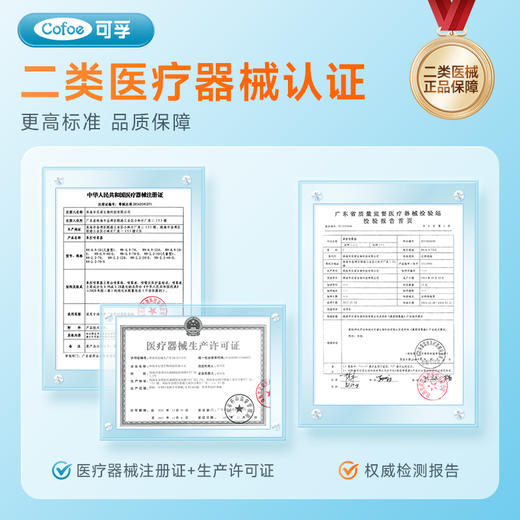 可孚生理性盐水小支医用敷脸非消炎祛痘洗鼻氯化钠鼻腔冲洗器漱造口护理可用 商品图4