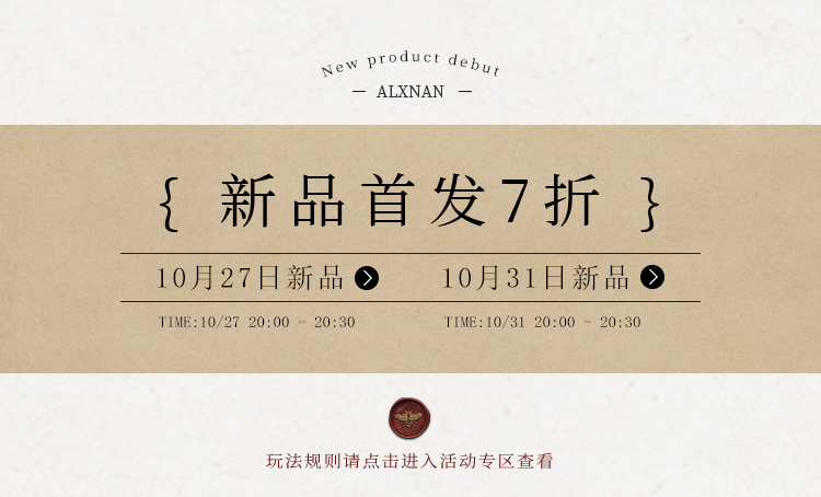 旧版头部（旧版5）