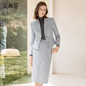 艾尚臣小香风西装套装女秋轻奢气质干练职业装小个子修身商务正装
