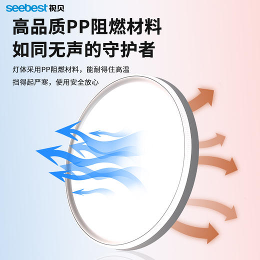 晶菱圆-三防卧室灯 商品图2