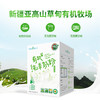 【草木羊】新疆原产有机纯羊奶粉全脂无蔗糖无添加高钙高蛋白600g 商品缩略图5